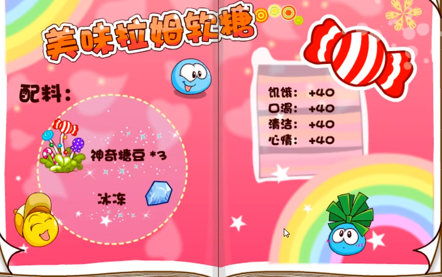 摩尔庄园在拉姆食物怎么买 摩尔庄园在拉姆食物怎么买