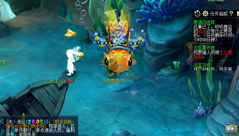 梦幻西游大金鱼什么功能