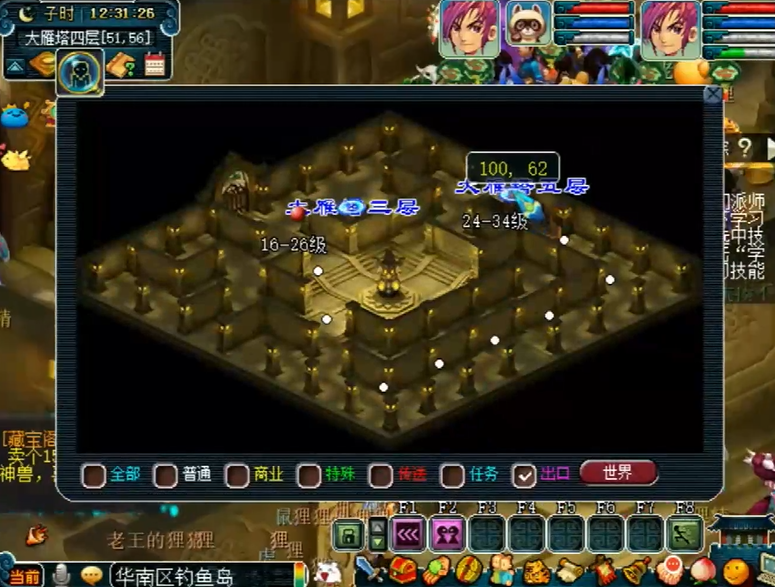 梦幻西游大雁塔能得什么