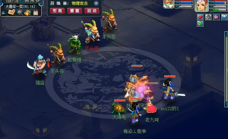 梦幻西游大雁塔能得什么