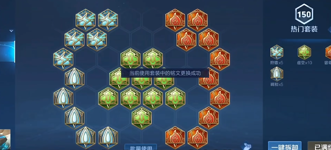 王者荣耀盾山最强出装怎么搭配