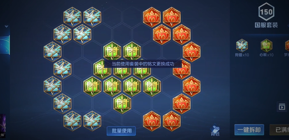 王者荣耀高渐离出装全攻略：团战“节奏炸弹”的输出密码