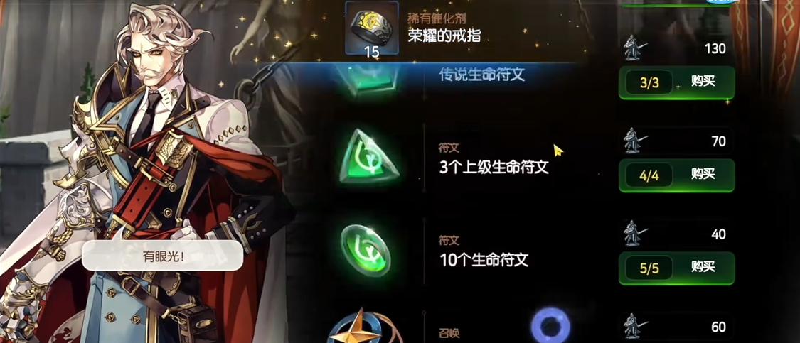 第七史诗前期体力是刷什么