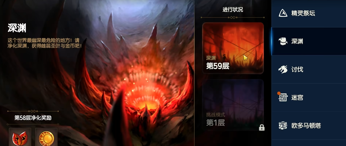 第七史诗前期体力是刷什么