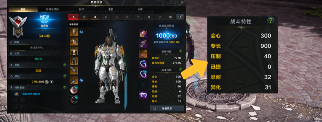 命运方舟督军pvp怎么加点