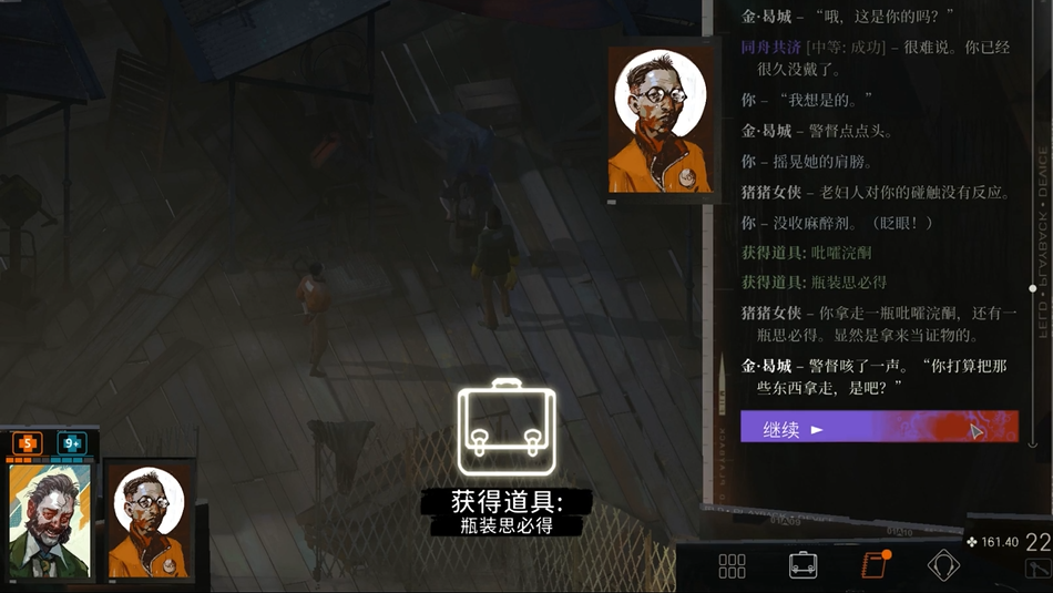 极乐迪斯科枪怎么获得