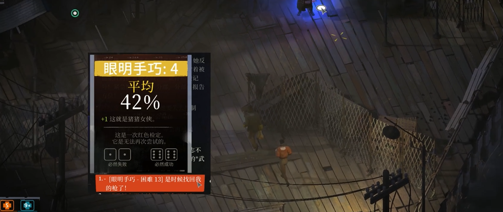 极乐迪斯科枪怎么获得