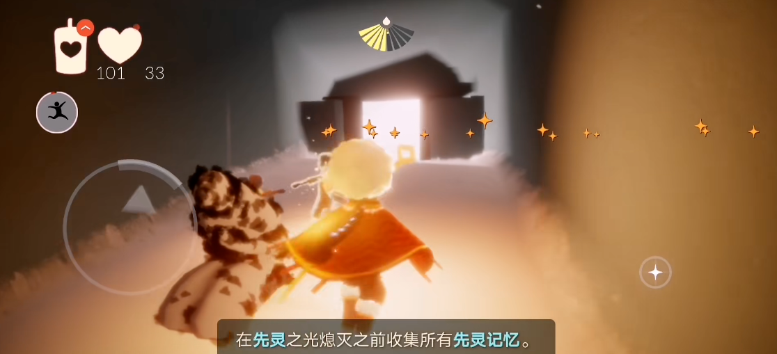 光遇跳芭蕾动作怎么获得