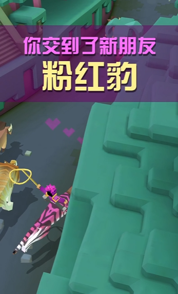 疯狂动物园传奇动物怎么获得