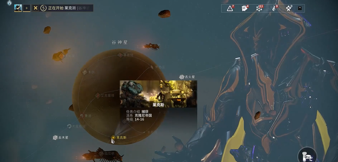 星际战甲暮光瓶子草怎么获得 星际战甲暮光瓶子草怎么获得