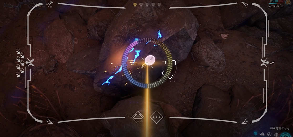 星际战甲蓝色矿脉哪里多