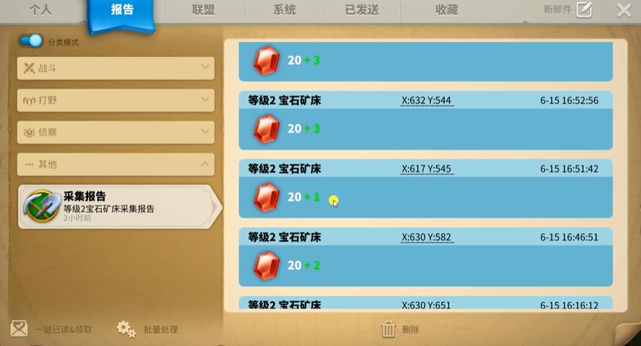 万国觉醒采石场怎么建造