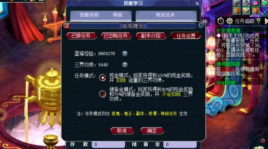 梦幻西游灵饰分解能获得什么用 梦幻西游灵饰分解能获得什么用