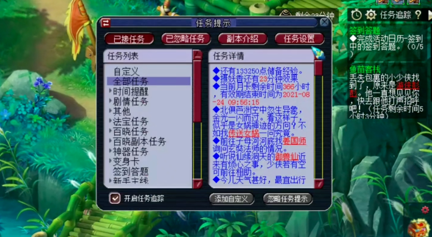 梦幻西游灵饰分解能获得什么用 梦幻西游灵饰分解能获得什么用