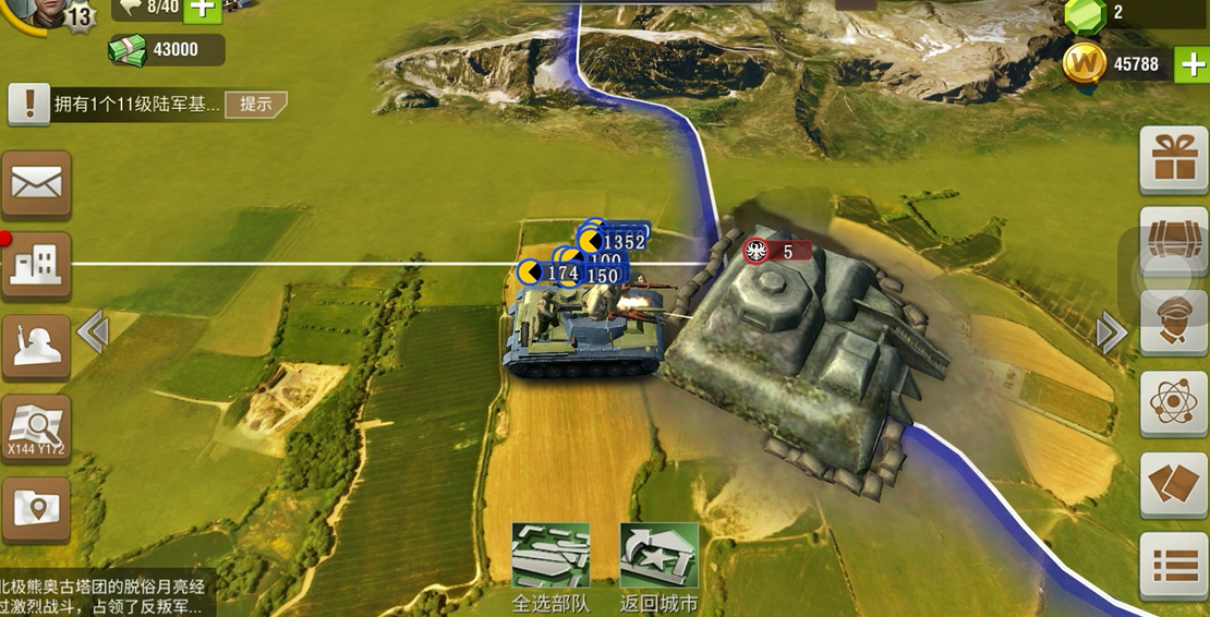 二战风云2要塞营如何摧毁