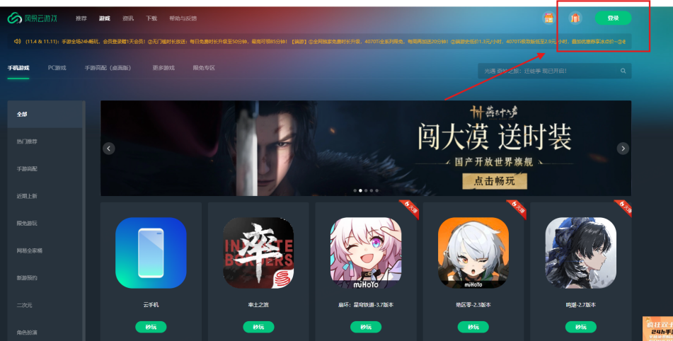 三角洲行动配件要解锁吗 三角洲行动配件要解锁吗