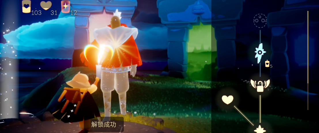 光遇黑口罩怎么获得