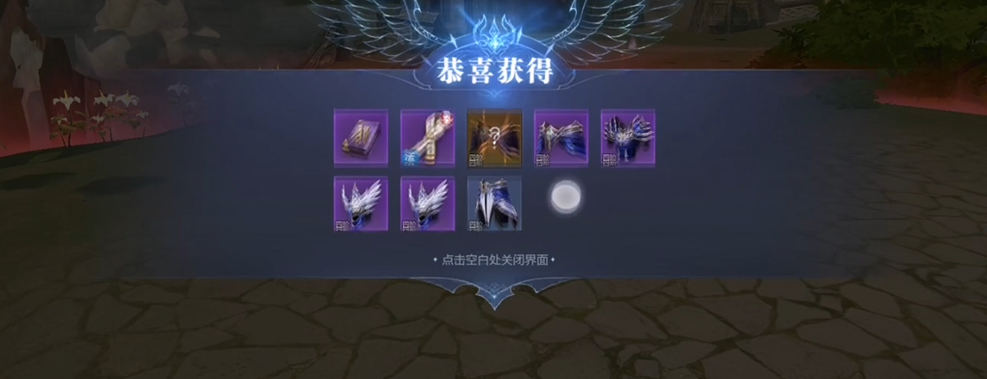 全民奇迹2刷什么怪装备