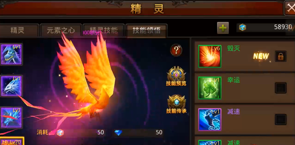 全民奇迹法师精灵如何搭配