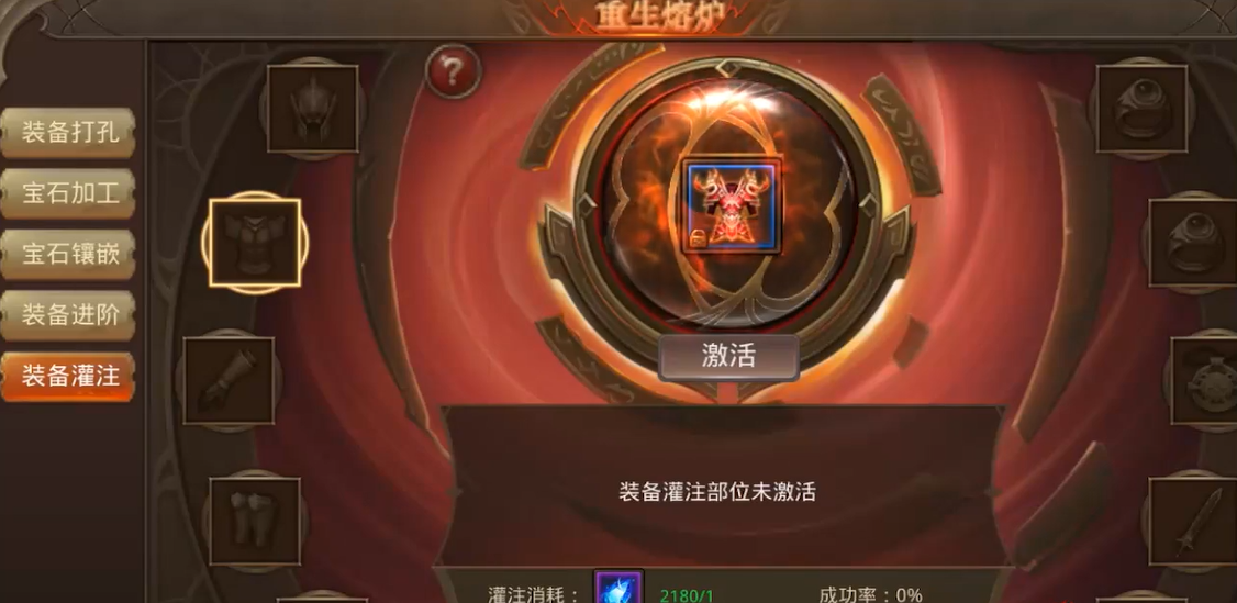 全民奇迹第一次怎么重生