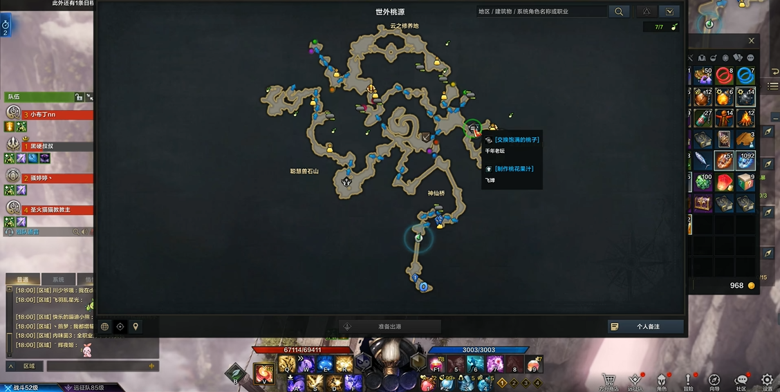 命运方舟世外桃源岛在哪