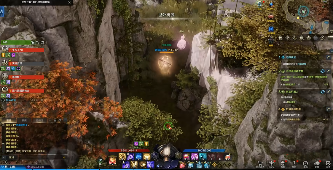 命运方舟世外桃源岛在哪