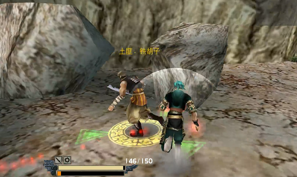 流星蝴蝶剑第3关怎么过