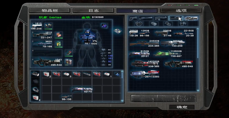 孤胆枪手2什么武器好用一点