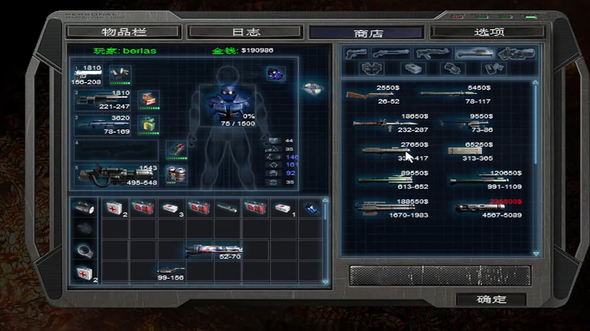 孤胆枪手2什么武器好用一点