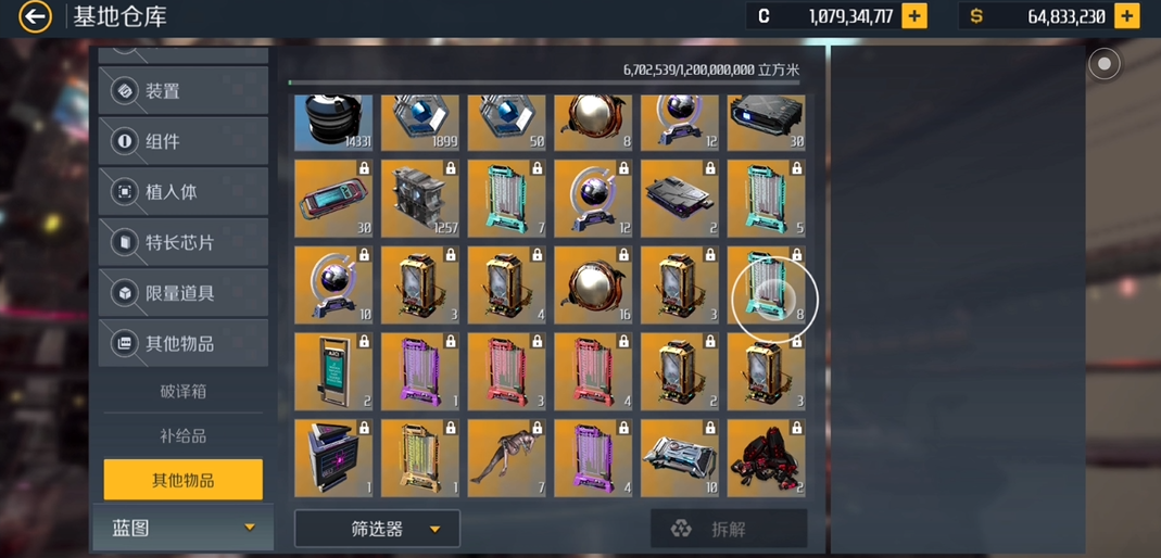 第二银河科研材料哪里刷