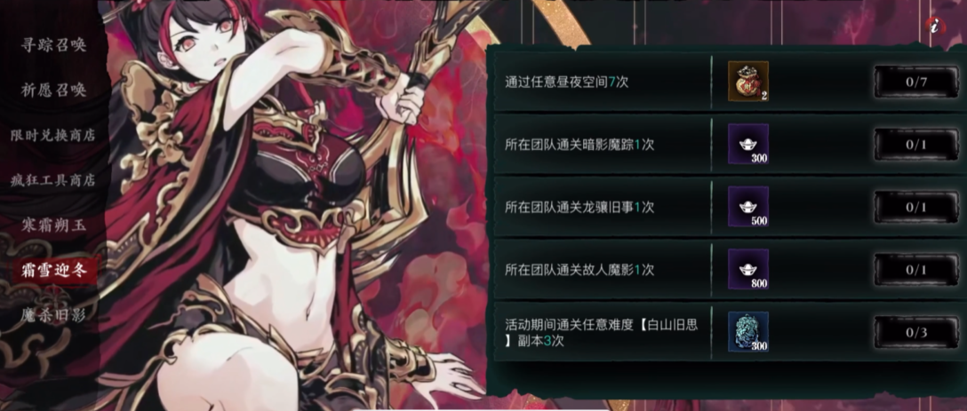 影之刃3打材料去哪里打