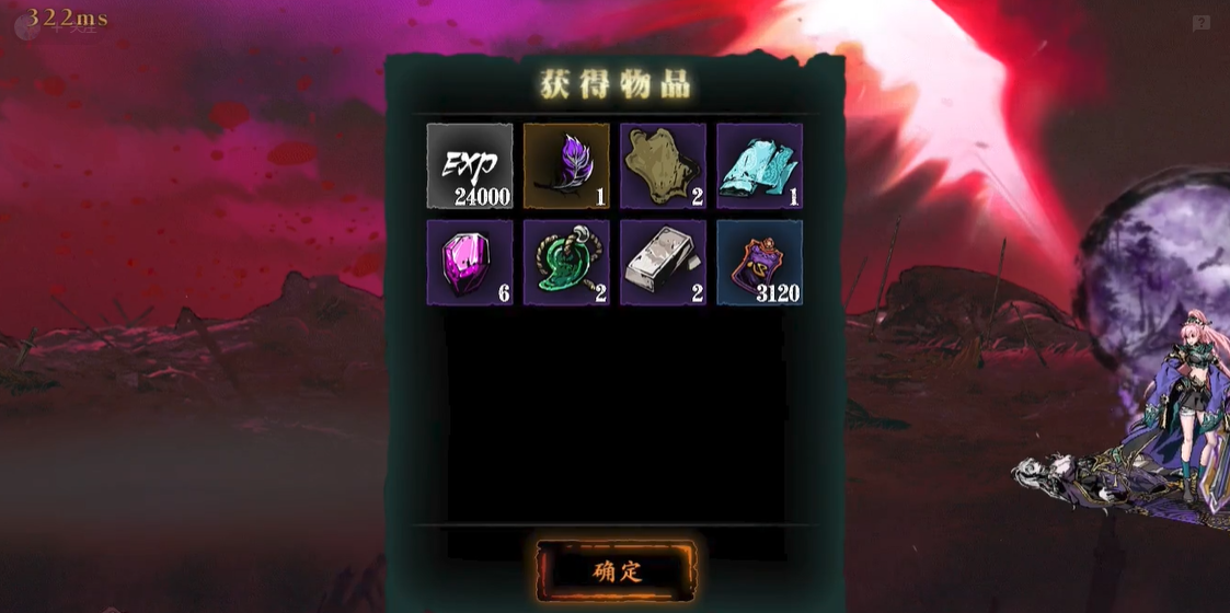 影之刃3打材料去哪里打