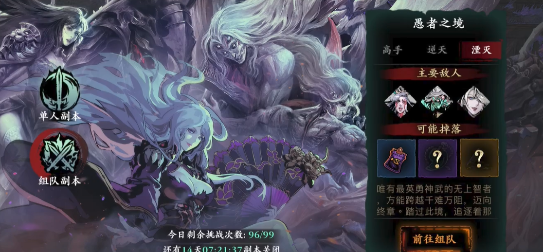 影之刃3打材料去哪里打