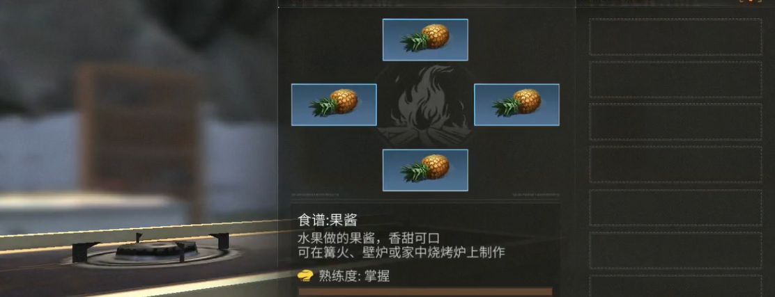 明日之后菠萝在哪里获得