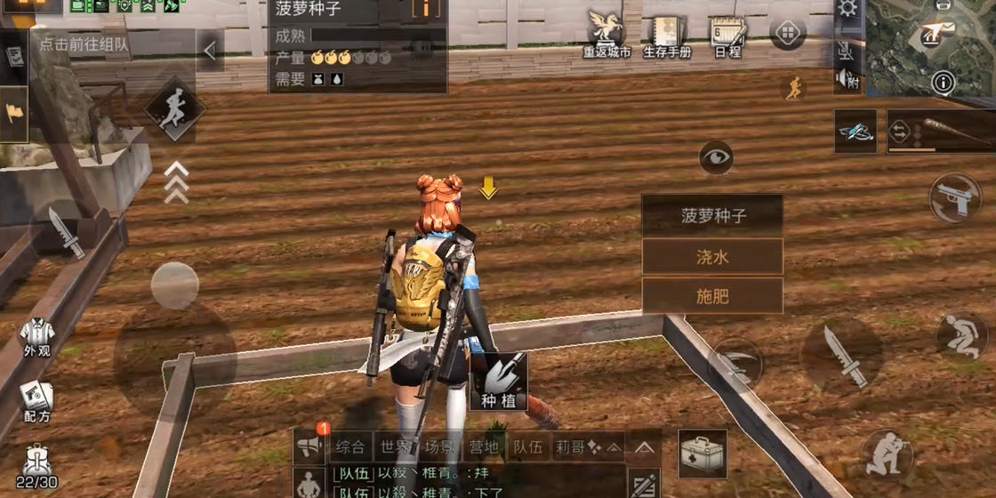 明日之后菠萝在哪里获得