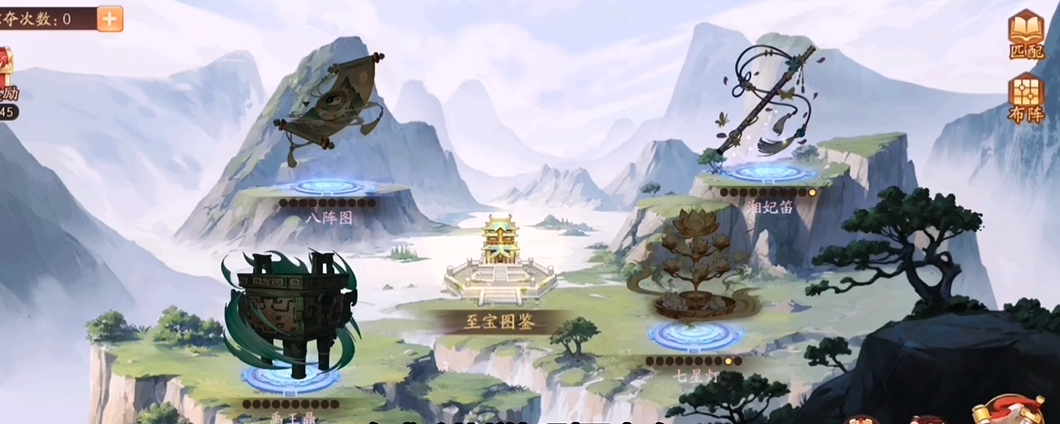 少年三国志2宝物如何升金