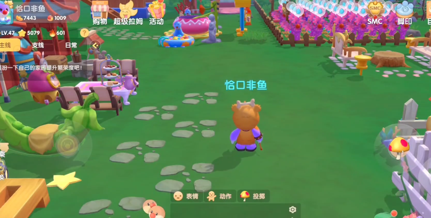 摩尔庄园星星币怎么出玄学 摩尔庄园星星币怎么出玄学