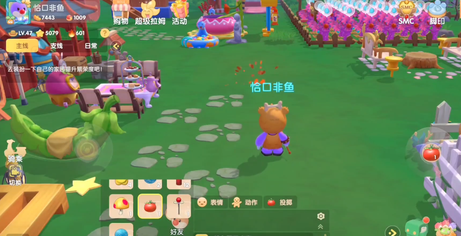 摩尔庄园星星币怎么出玄学 摩尔庄园星星币怎么出玄学