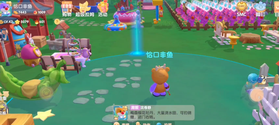 摩尔庄园星星币怎么出玄学 摩尔庄园星星币怎么出玄学