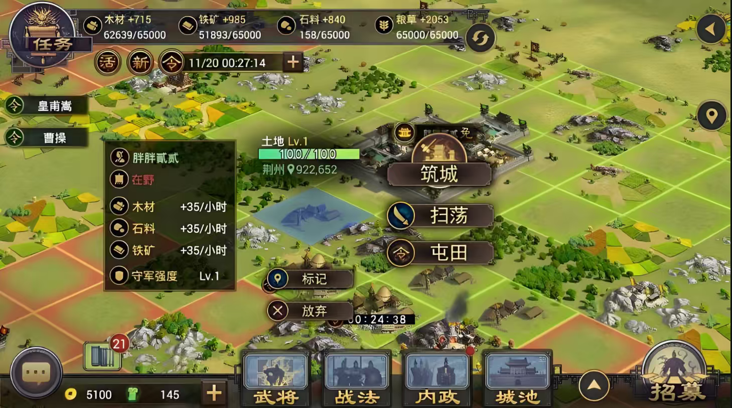 率土之滨统兵数怎么提高