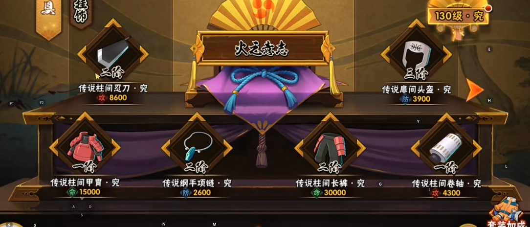 火影忍者醉拳李怎么玩 火影忍者醉拳李怎么玩