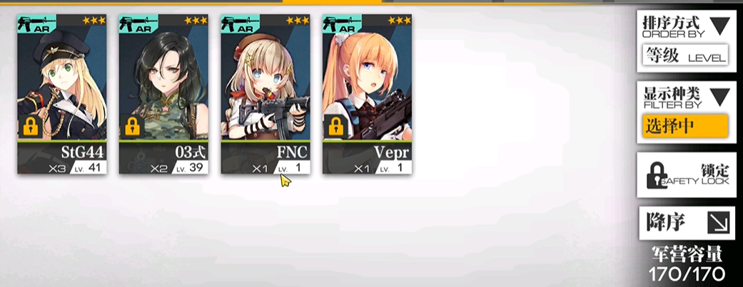 少女前线fnc值得练吗 少女前线fnc值得练吗
