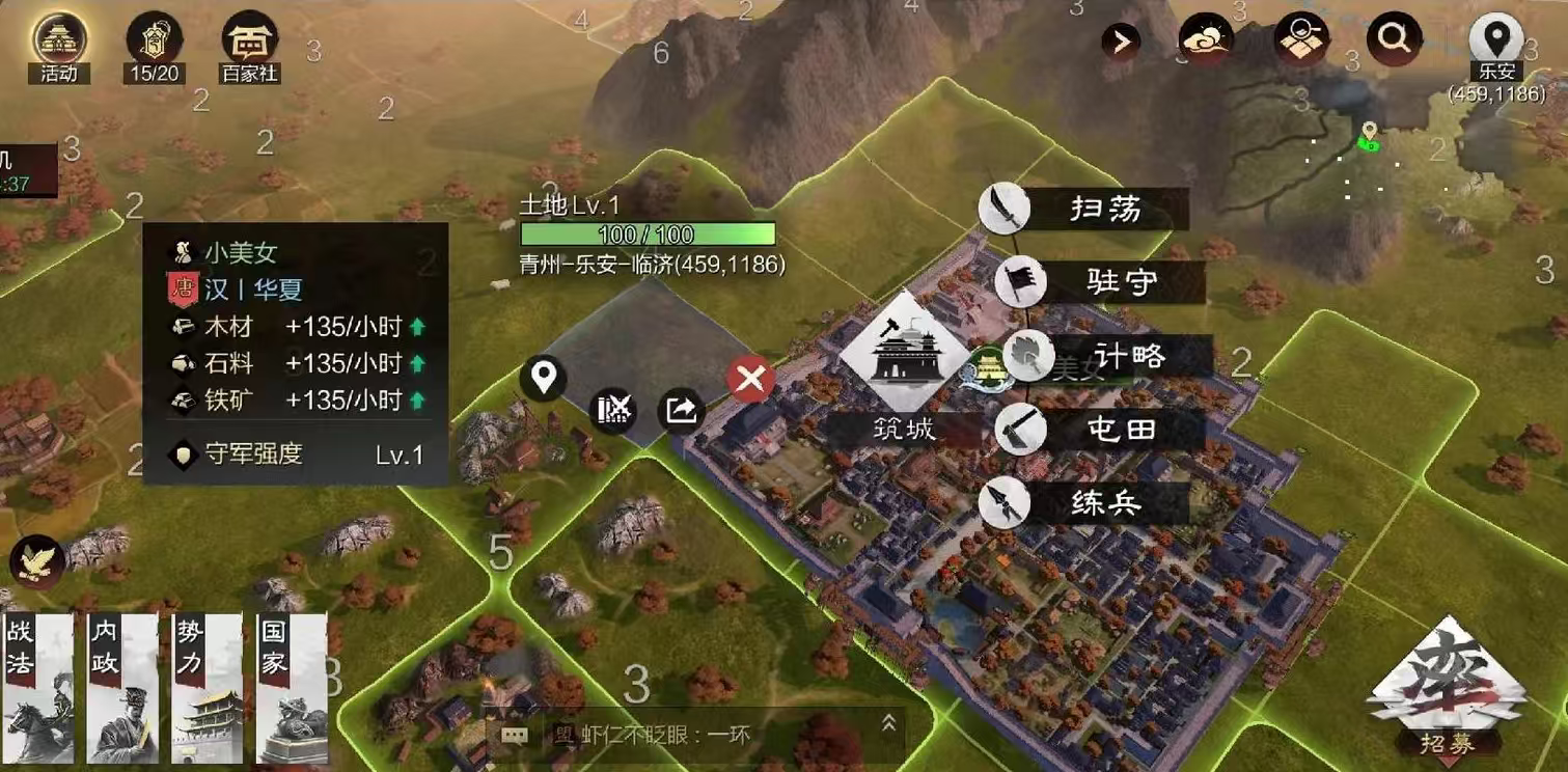 率土之滨铁矿怎么大量生产 率土之滨铁矿怎么大量生产