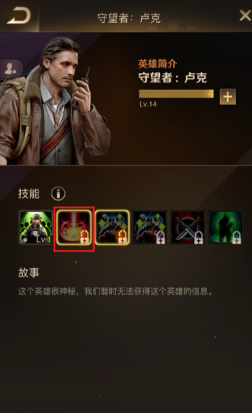 守望黎明后期英雄搭配有什么攻略