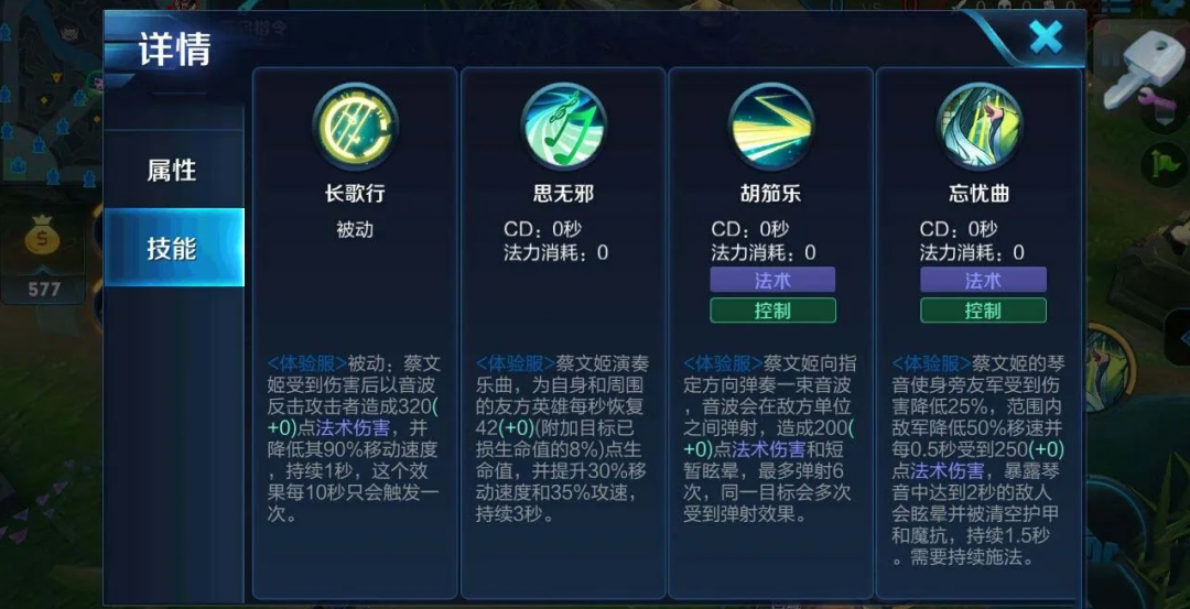 王者荣耀蔡文姬如何守家