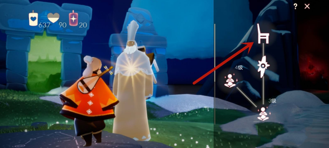 光遇背饰凳子怎么获得