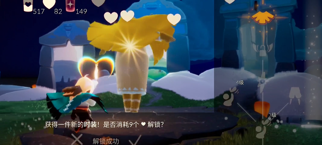 光遇爱心十个能拿到什么斗篷