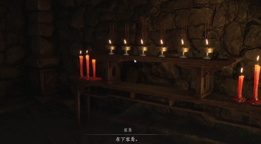 燕云十六声寒姨怎么打 燕云十六声寒姨怎么打