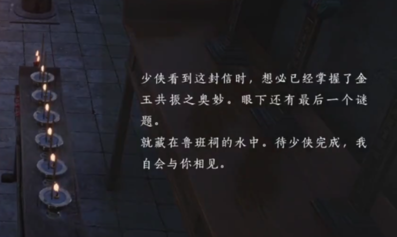 燕云十六声寒姨怎么打 燕云十六声寒姨怎么打
