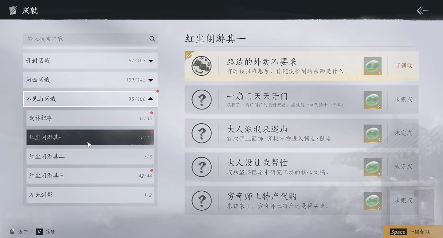 燕云十六声门派可以选几个